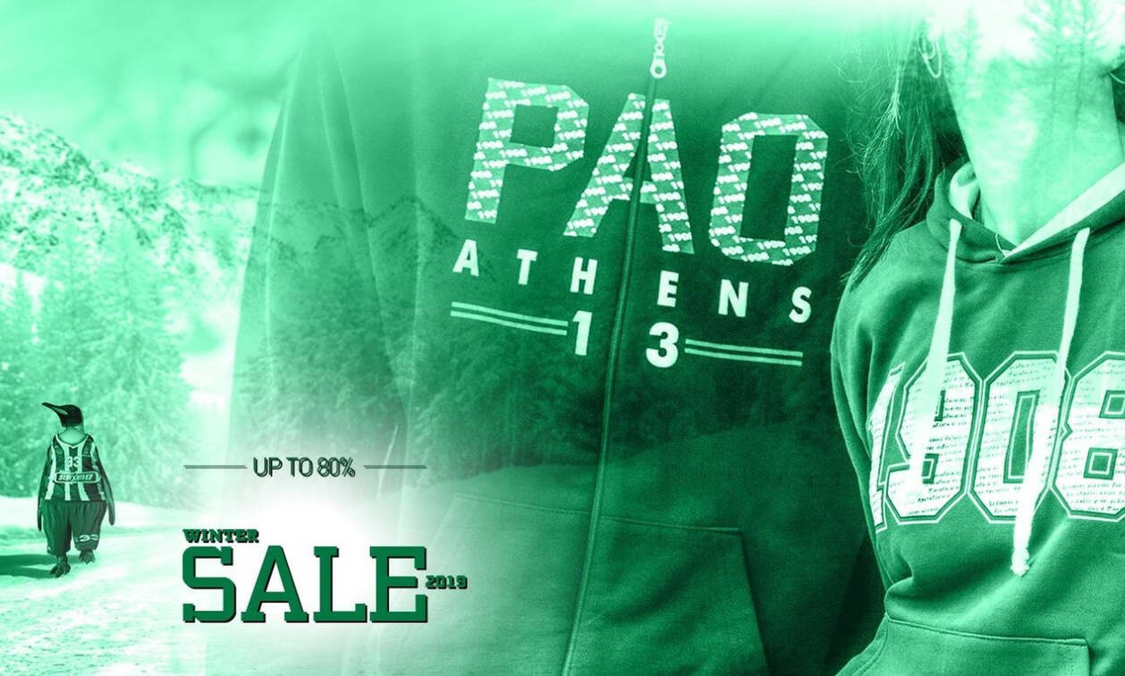 Ηλεκτρονικό Bazaar από το PAOSHOP με έκπτωση έως 80%!