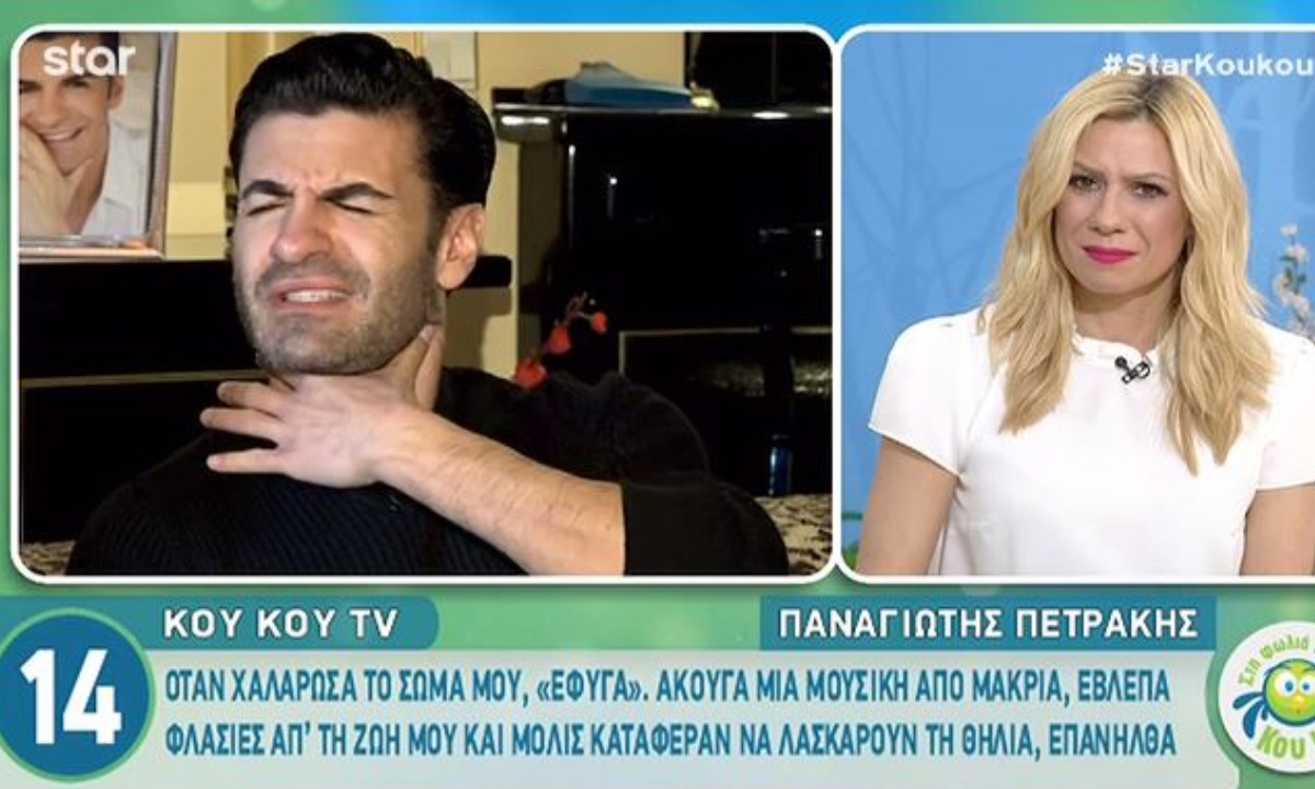 Συγκλονίζει ο Πετράκης: Από τους «Δαίμονες» αποχώρησα γιατί «έφυγα», έβλεπα φλασιές από τη ζωή μου