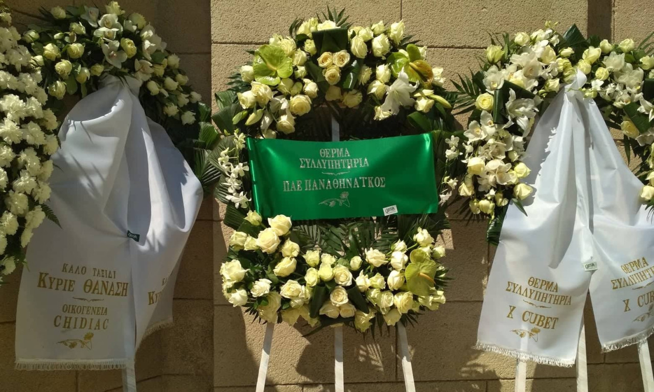 Στεφάνια για τον Θανάση Γιαννακόπουλο από ΠΑΕ και Γιώργο Βαρδινογιάννη