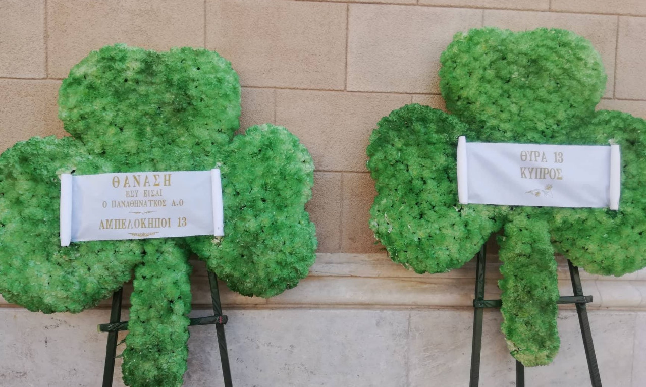 Στεφάνι – τριφύλλι για τον Θανάση Γιαννακόπουλο