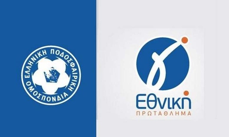 Γ' Εθνική: Οι αποφάσεις της Πειθαρχικής Επιτροπής