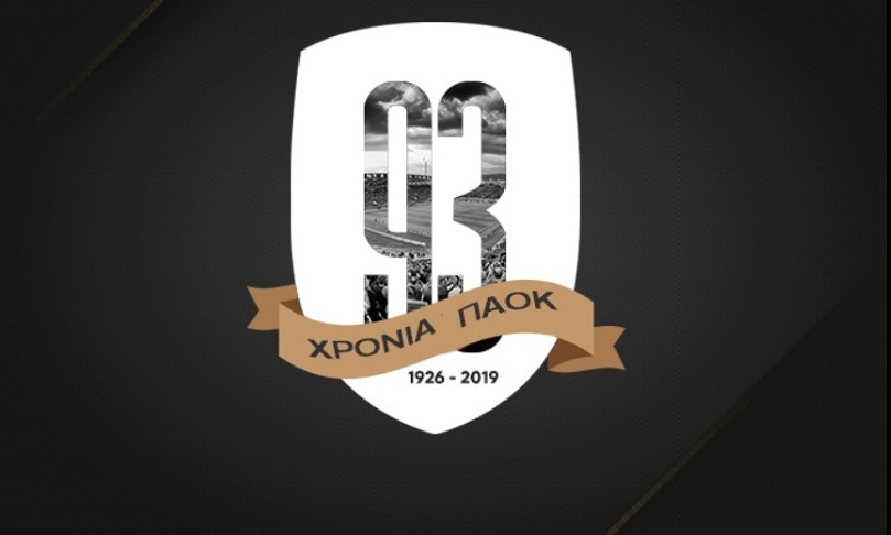 ΠΑΟΚ για τα 93 χρόνια: «Το μέλλον μας ανήκει»