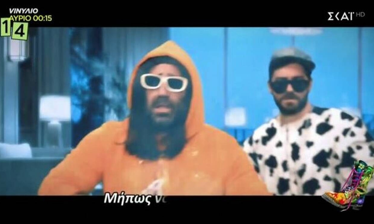 Κλάμα! Οι Ράδιο Αρβύλα τρόλαραν το «Mama» του Sin Boy (video)