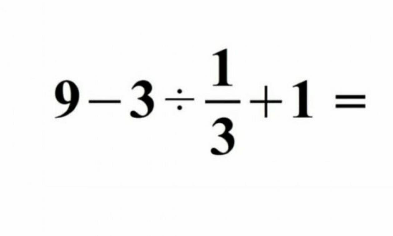 Το 85% των ανθρώπων δεν μπορεί να βρει τη λύση σε αυτήν την πράξη! (video)