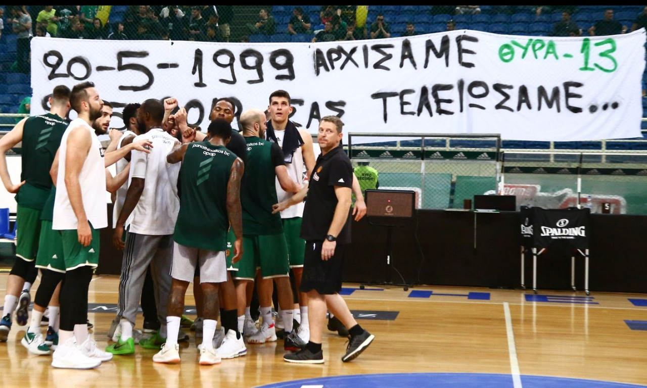 Το νταβατζηλίκι δεν πέρασε!