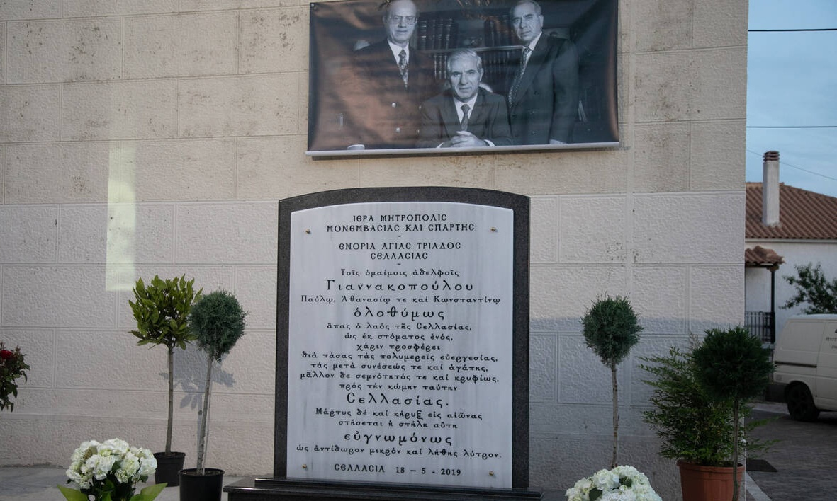 Η Σελλασία τίμησε τα αδέλφια Γιαννακόπουλου (pics & vid)