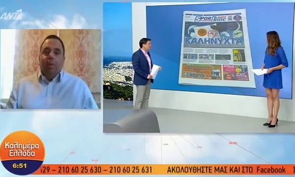 Τα πρωτοσέλιδα των αθλητικών εφημερίδων σήμερα (video)