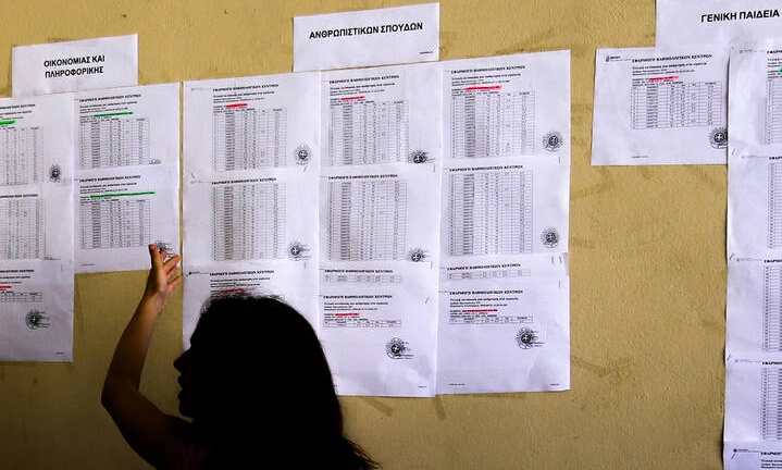 Πανελλήνιες εξετάσεις 2019: Περισσότερες οι θέσεις των εισακτέων φέτος