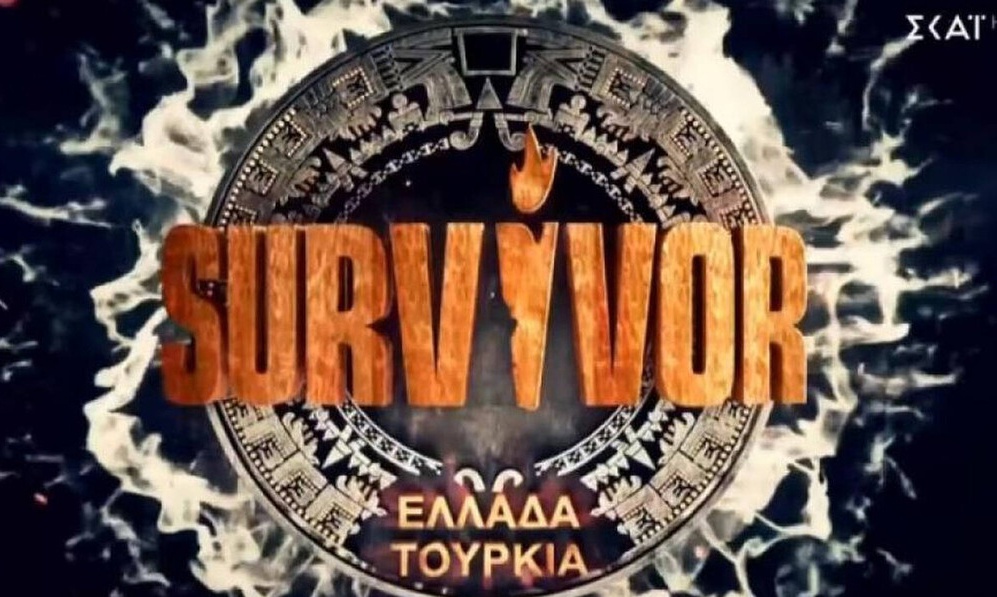 Survivor Spoiler – Διαρροή: Αυτή η ομάδα κερδίζει σήμερα (22/05) το έπαθλο