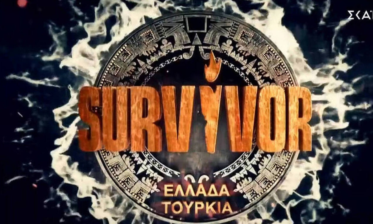Survivor spoiler - διαρροή: Αυτή η ομάδα κερδίζει το έπαθλο σήμερα (23/05)