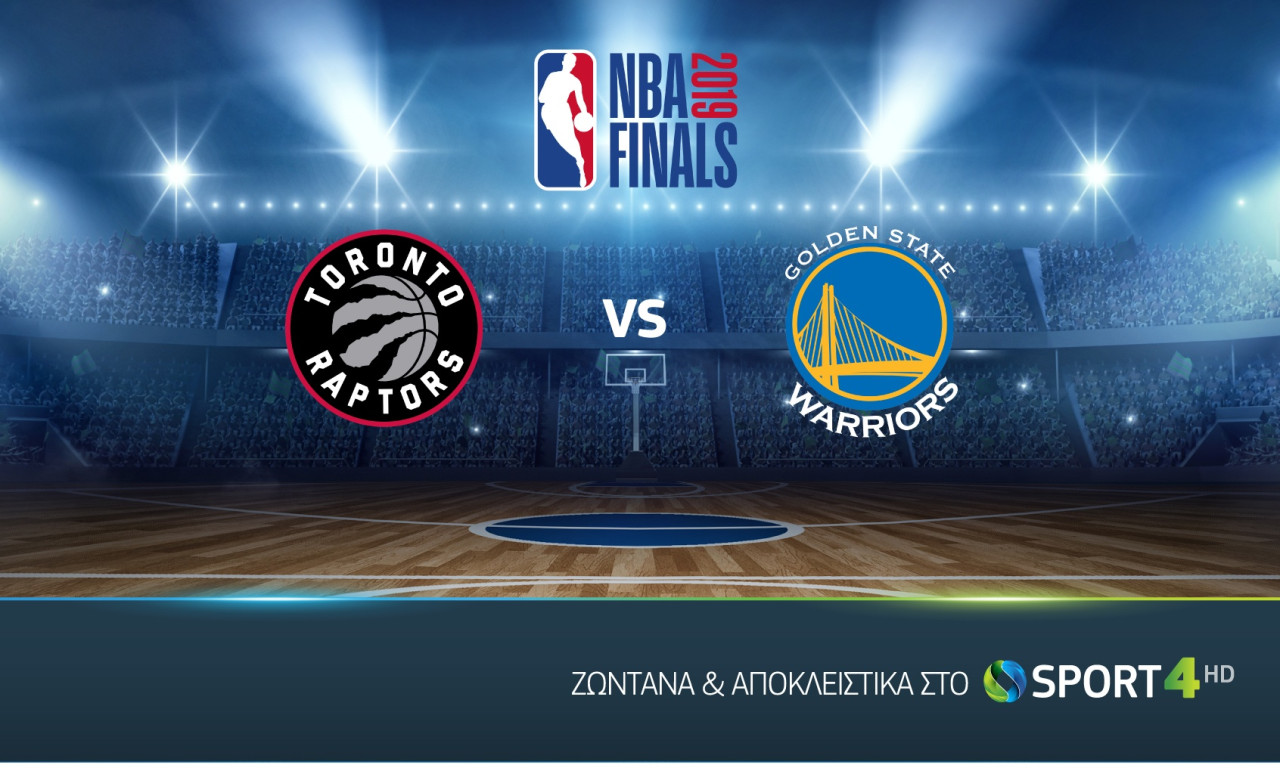 Ράπτορs VS Γουόριορς: Έφτασε η ώρα των τελικών του NBA