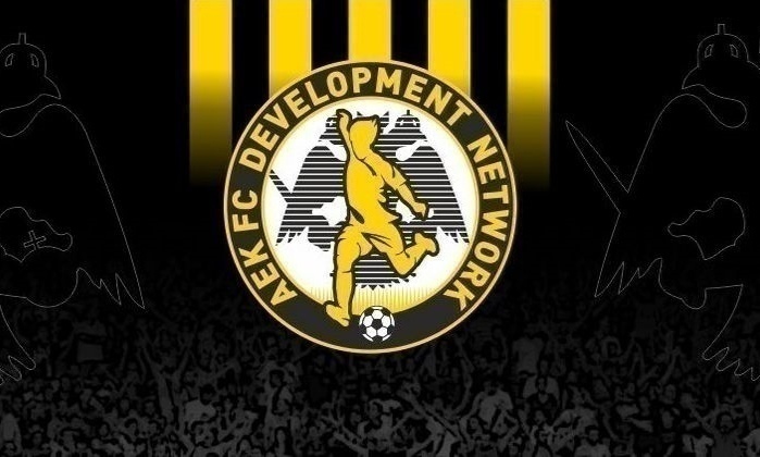 Σεμινάριο για τις ακαδημίες της ΑΕΚ