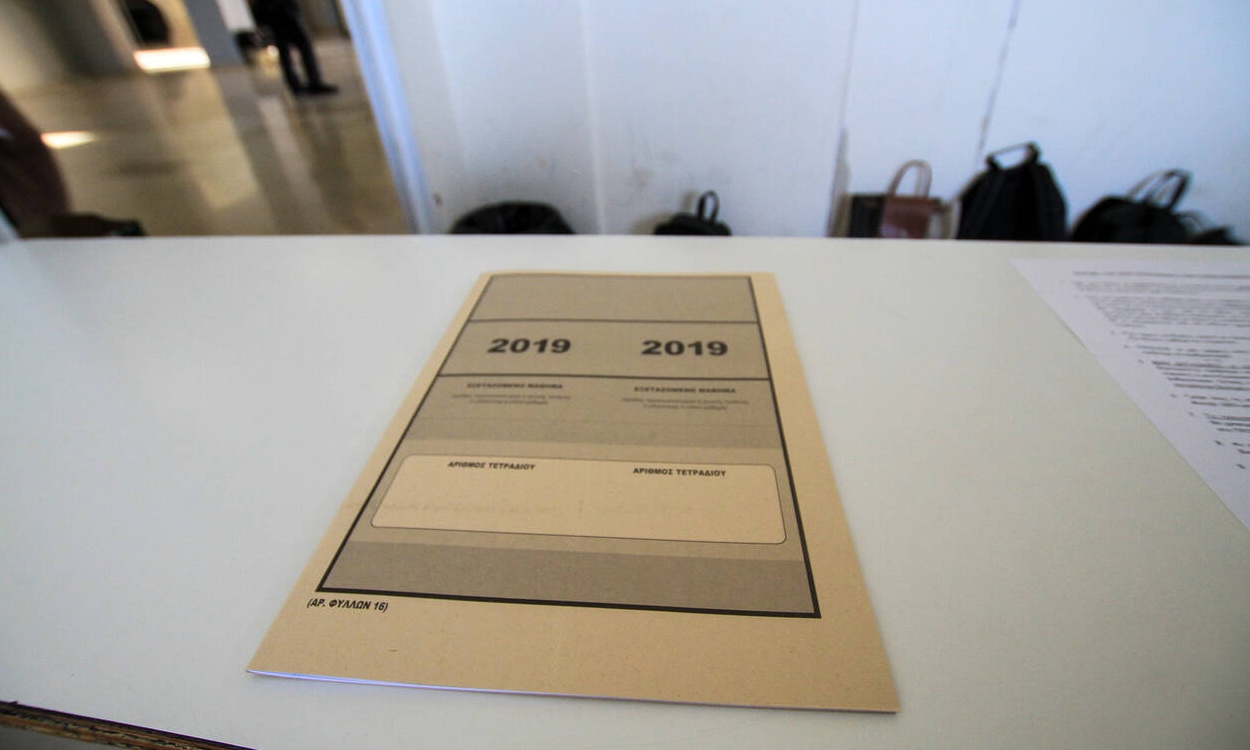 Πανελλήνιες 2019: Τα πάντα για τα θέματα, τις απαντήσεις και τις εκτιμήσεις για τις βάσεις 2019