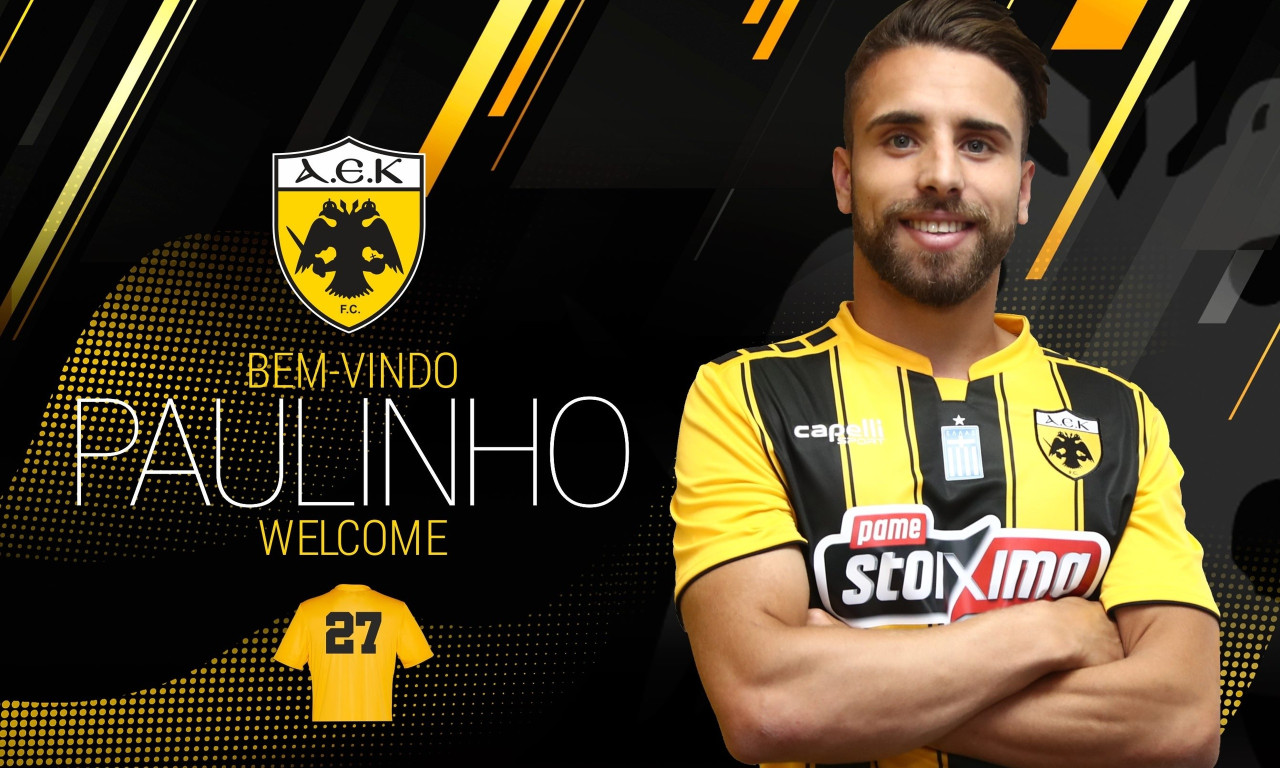 ΑΕΚ: Παουλίνιο και επίσημα (photos)