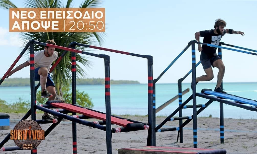 Survivor Spoiler – Διαρροή: Ποια ομάδα κερδίζει σήμερα (10/06) το έπαθλο επικοινωνίας