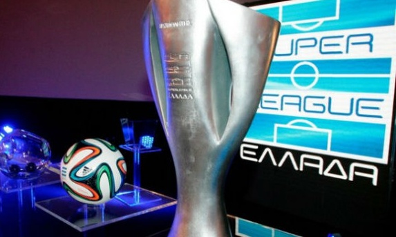 Τότε θα πραγματοποιηθεί η κλήρωση της Super League