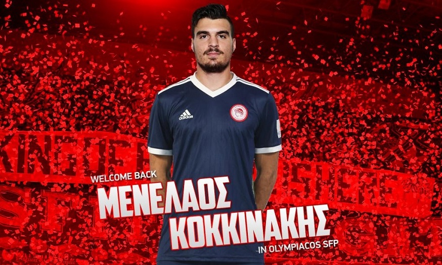 Ολυμπιακός: Επιστρέφει ως λίμπερο ο Κοκκινάκης