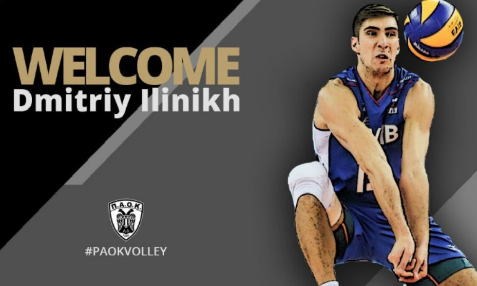 ΠΑΟΚ: Επίσημη η «βόμβα» Ίλινιχ!