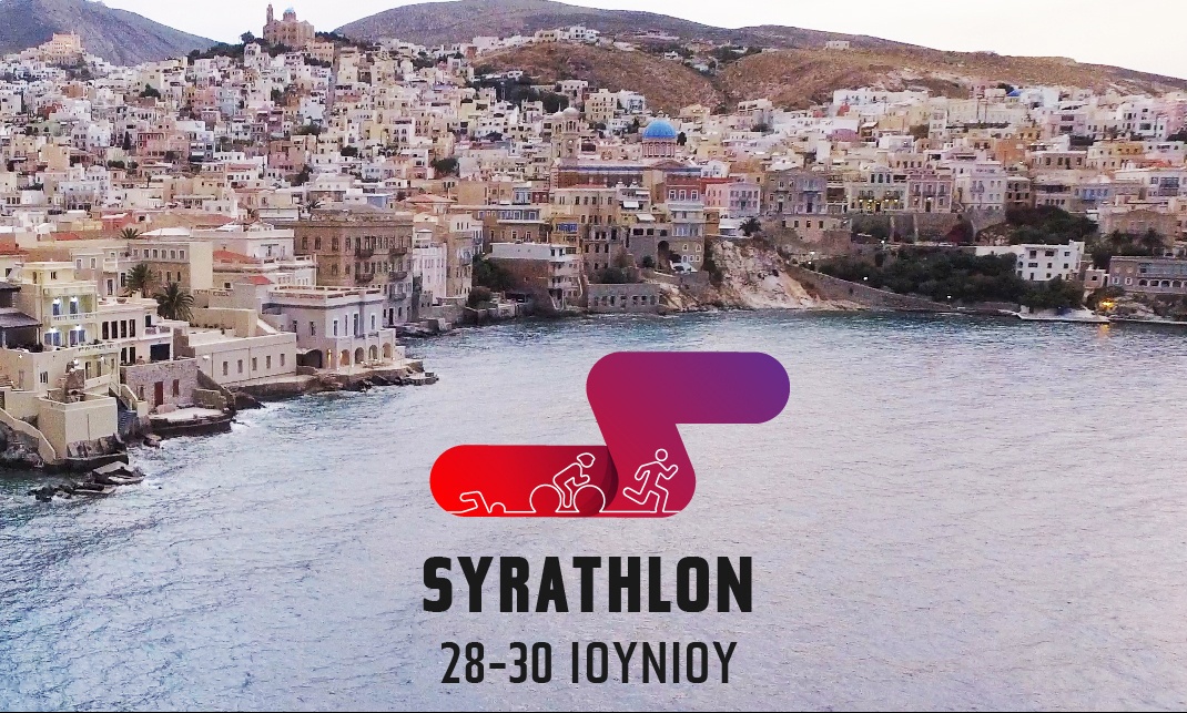 SYRATHLON 2019: Πολύζος vs Μπιτάδου για πρώτη φορά!