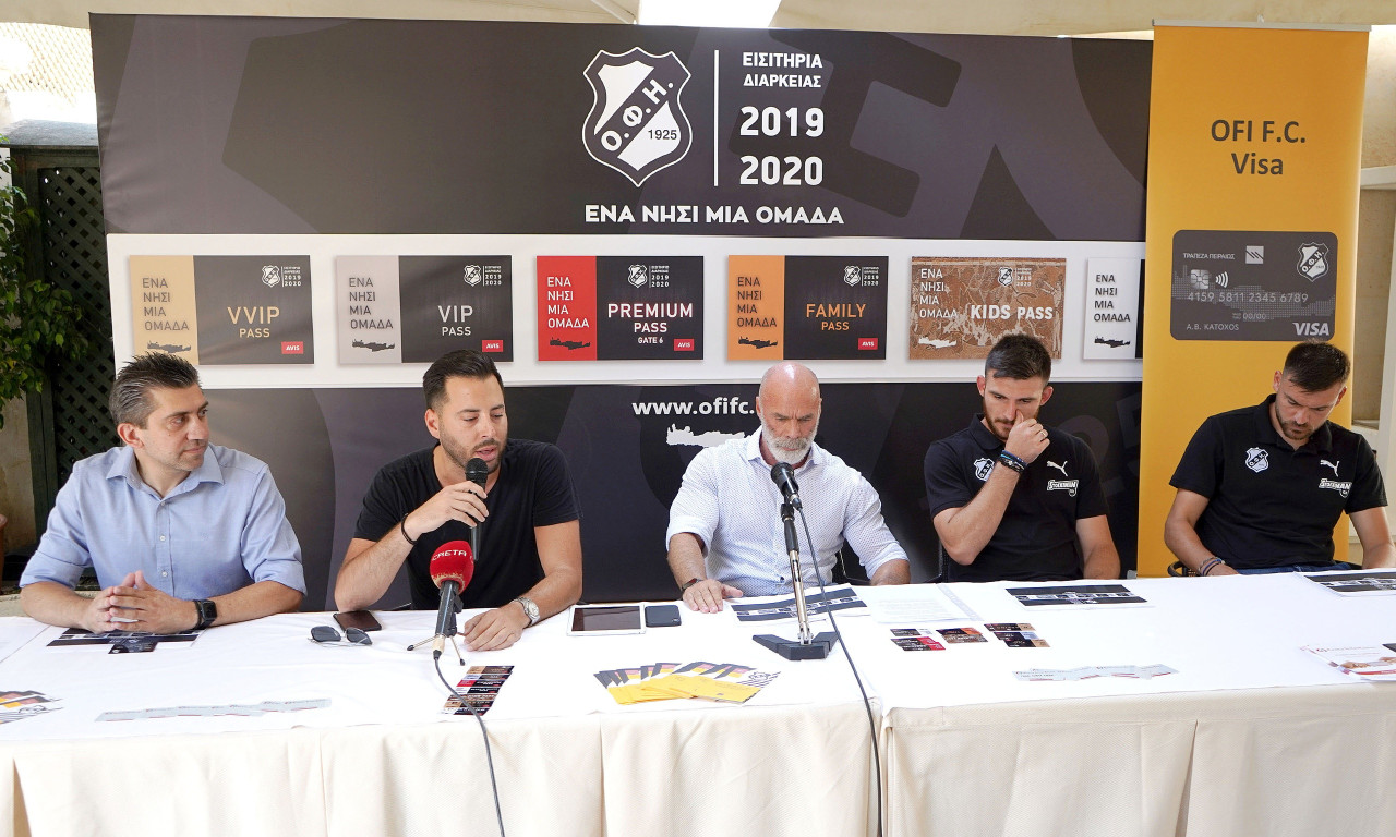 ΟΦΗ: Τα εισιτήρια διαρκείας για τη νέα σεζόν (photos)