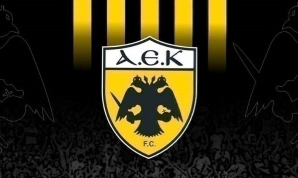 ΑΕΚ: Ανακοίνωση για την τραγωδία στη Χαλκιδική