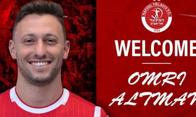 Ανακοινώθηκε και επίσημα από την Χάποελ Τελ Αβίβ ο Άλτμαν