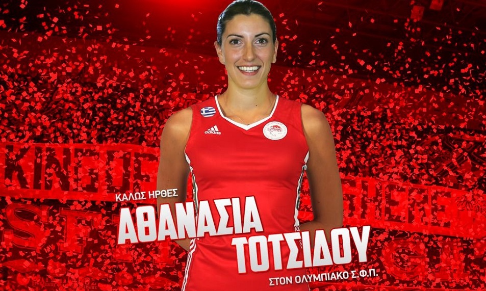 Στον Ολυμπιακό η έμπειρη ακραία Αθανασία Τοτσίδου