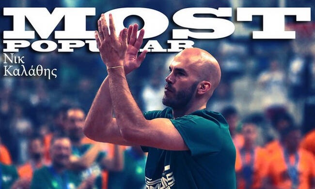 Πιο δημοφιλής παίκτης του πρωταθλήματος ο Καλάθης