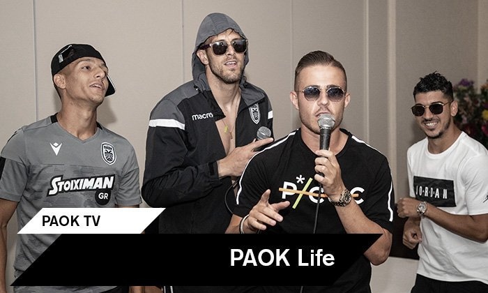 Το ταλέντο των παικτών του ΠΑΟΚ στο… τραγούδι (video)
