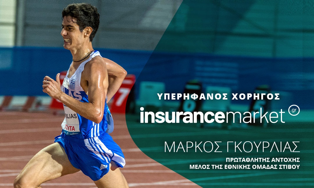 To Insurancemarket.gr, υπερήφανος χορηγός του πρωταθλητή αντοχής Μάρκου Γκούρλια