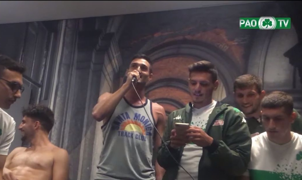 ΕΠΟΣ: Το Karaoke των παικτών του Παναθηναϊκού είναι ό,τι καλύτερο θα δεις σήμερα! (video)