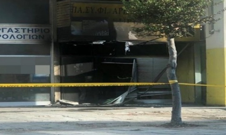 Επίθεση σε σύνδεσμο του Άρη στην Κύπρο (photos)