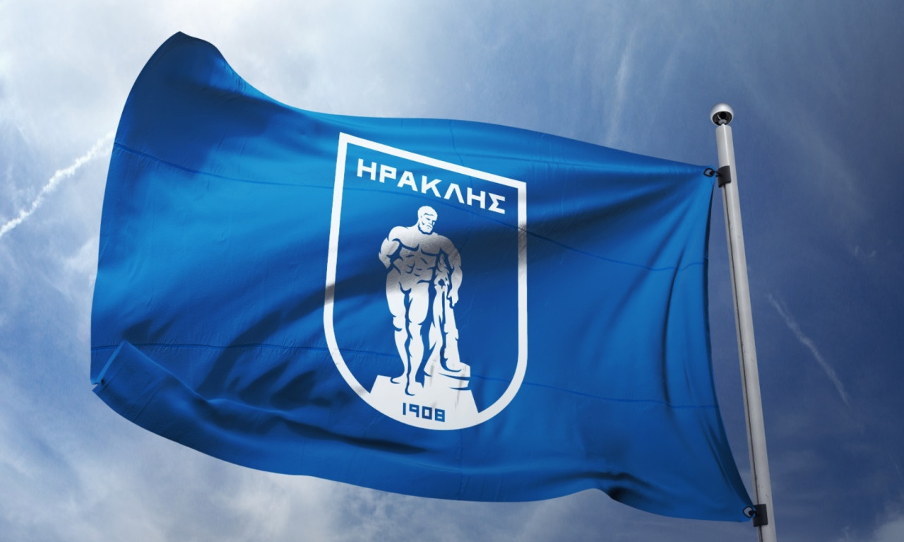 Ηρακλής: Απόφαση για ΑΦΜ