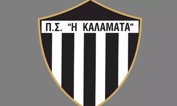 Επιστολή της Καλαμάτας σε Αυγενάκη και ΕΠΟ