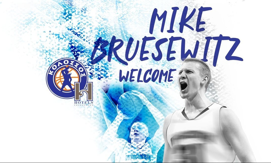 Κολοσσός: Ενίσχυση με Μπρούσεβιτς