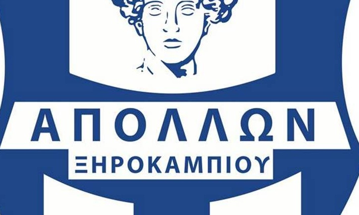 Εκτός Γ' Εθνικής ο Απόλλωνας Ξηροκαμπίου