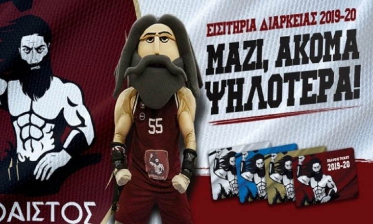 Ήφαιστος: «Το παιχνίδι παίζεται στη Λήμνο» (video)