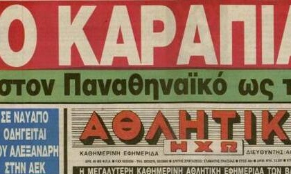 Ο Καραπιάλης είχε μιλήσει με ΠΑΟ και ήθελε να έρθει Αθήνα!