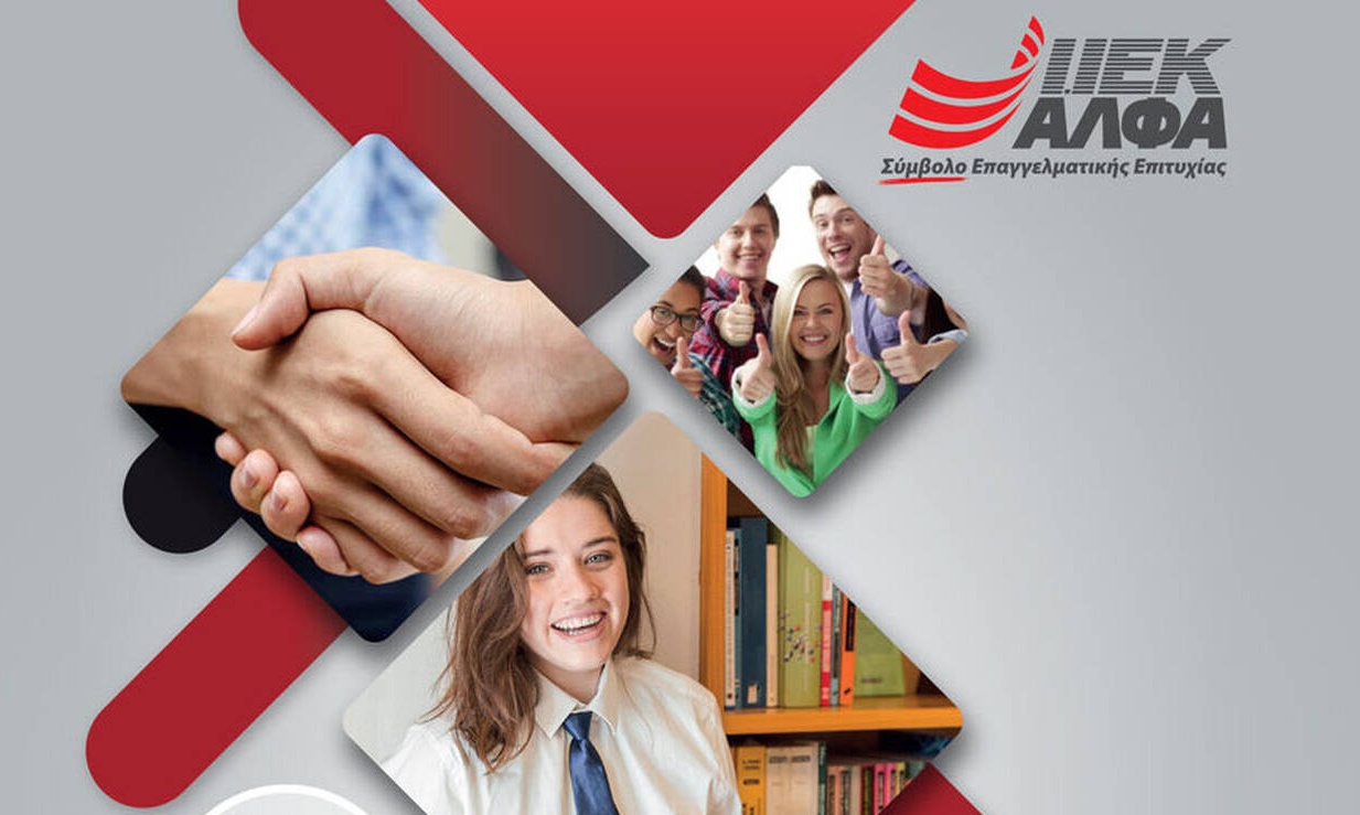 ΒΡΕΤΑΝΙΚΕΣ ΠΙΣΤΟΠΟΙΗΣΕΙΣ & THE JOB CENTER εξασφαλίζουν την επαγγελματική επιτυχία!