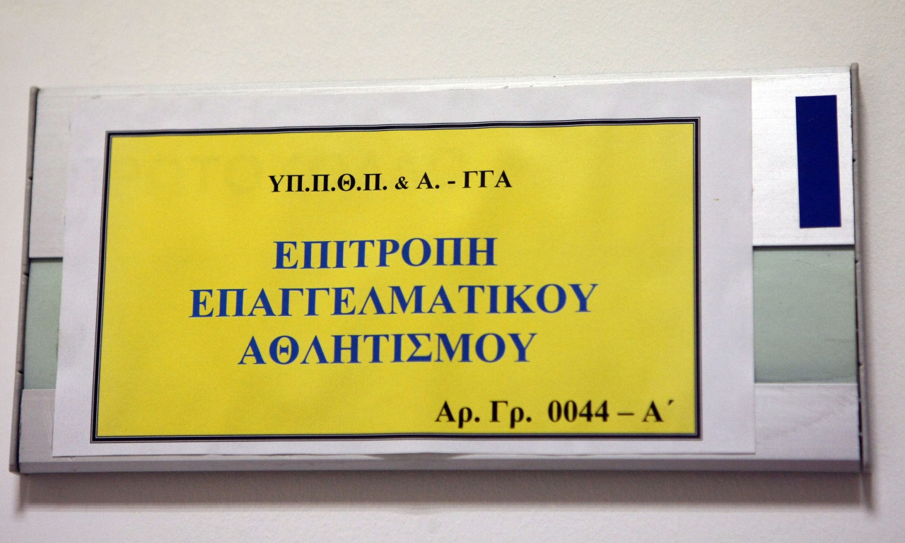 Σε απολογία ο Ηρακλής για… στημένα