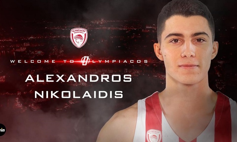 Ολυμπιακός: Ανακοίνωσε Νικολαϊδη