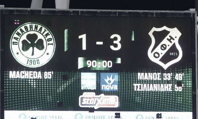 Παναθηναϊκός-ΟΦΗ: Έτσι τον «τσίμπησε» (video)