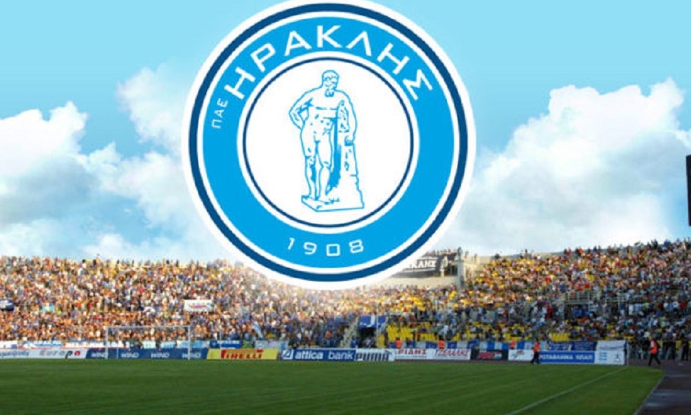 Το «παράθυρο» για τη συμμετοχή του Ηρακλή στη Γ' Εθνική