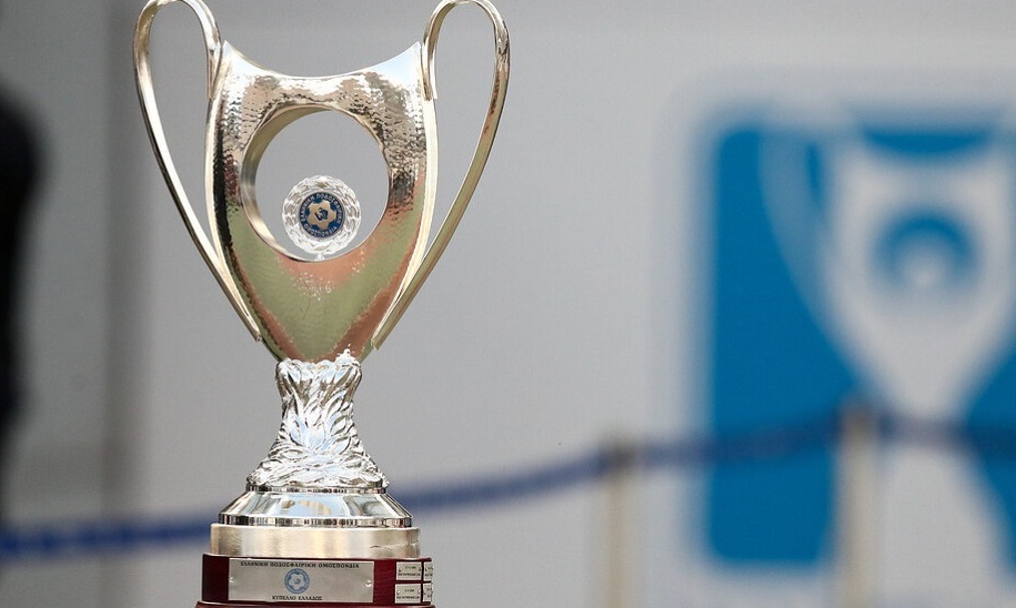 Κύπελλο Ελλάδας: Στις 9/9 η κλήρωση της 3ης φάσης