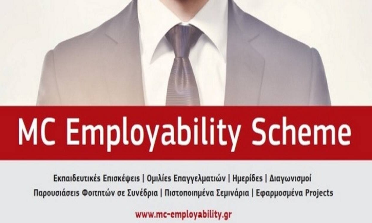 To Mediterranean College χτίζει βιογραφικό που ξεχωρίζει!