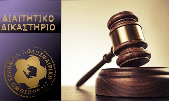 Καμία τύχη η προσφυγή του Αιολικού – Κανονικά οι κληρώσεις σε Football League, Γ’ Εθνική