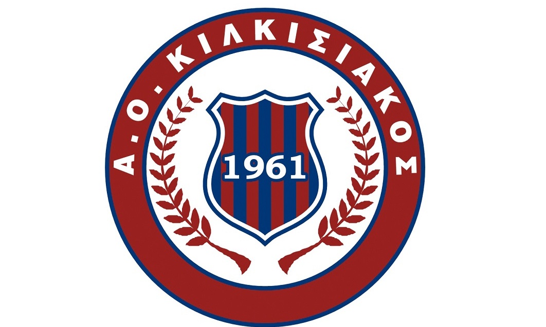 Μαζική ενίσχυση για Κιλκισιακό