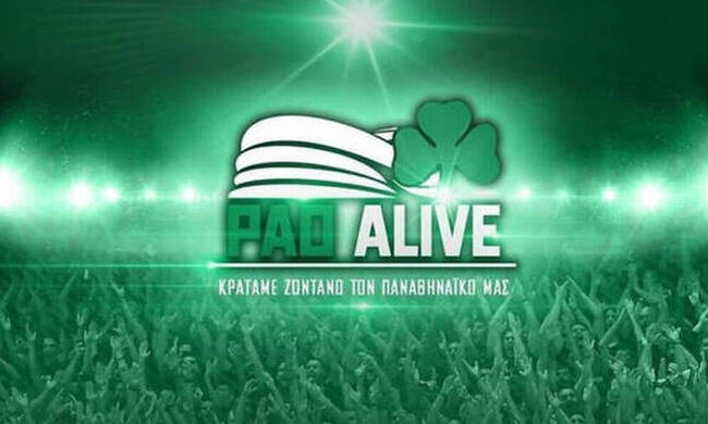 PAO Alive: Νέα κατάθεση Βρανόπουλου!
