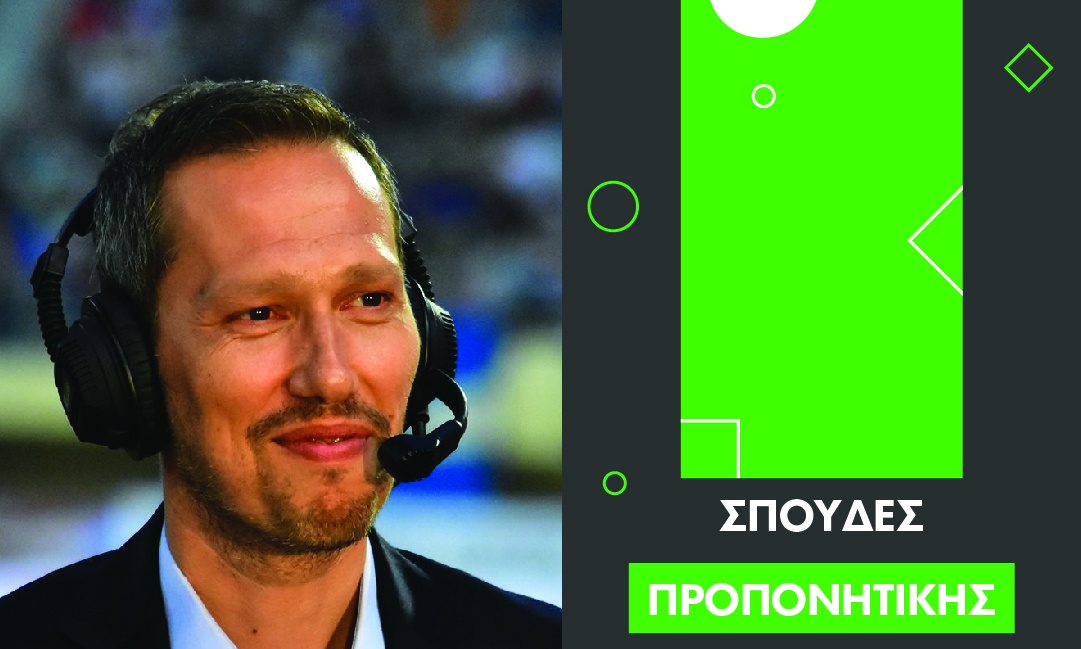 Ο Βασίλης Σαμπράκος αποκλειστικά στο ΙΕΚ ΣΒΙΕ