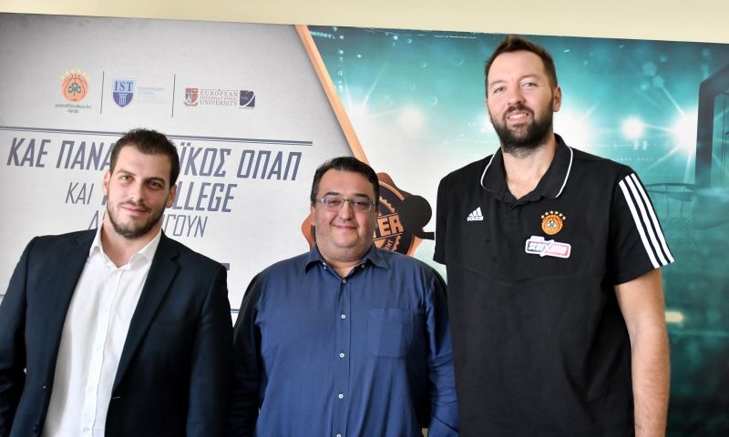 Παρουσιάστηκε η συνεργασία ΚΑΕ Παναθηναϊκός ΟΠΑΠ και IST College